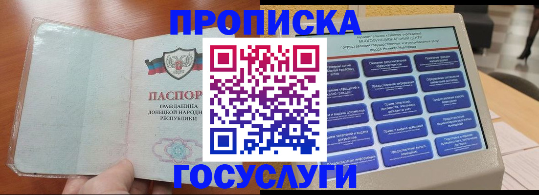 временная регистрация поиск в Торопеце